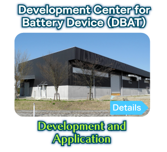 Development Center for Battery Device (DBAT)