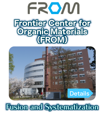 Frontier Center for Organic Materials (FROM)